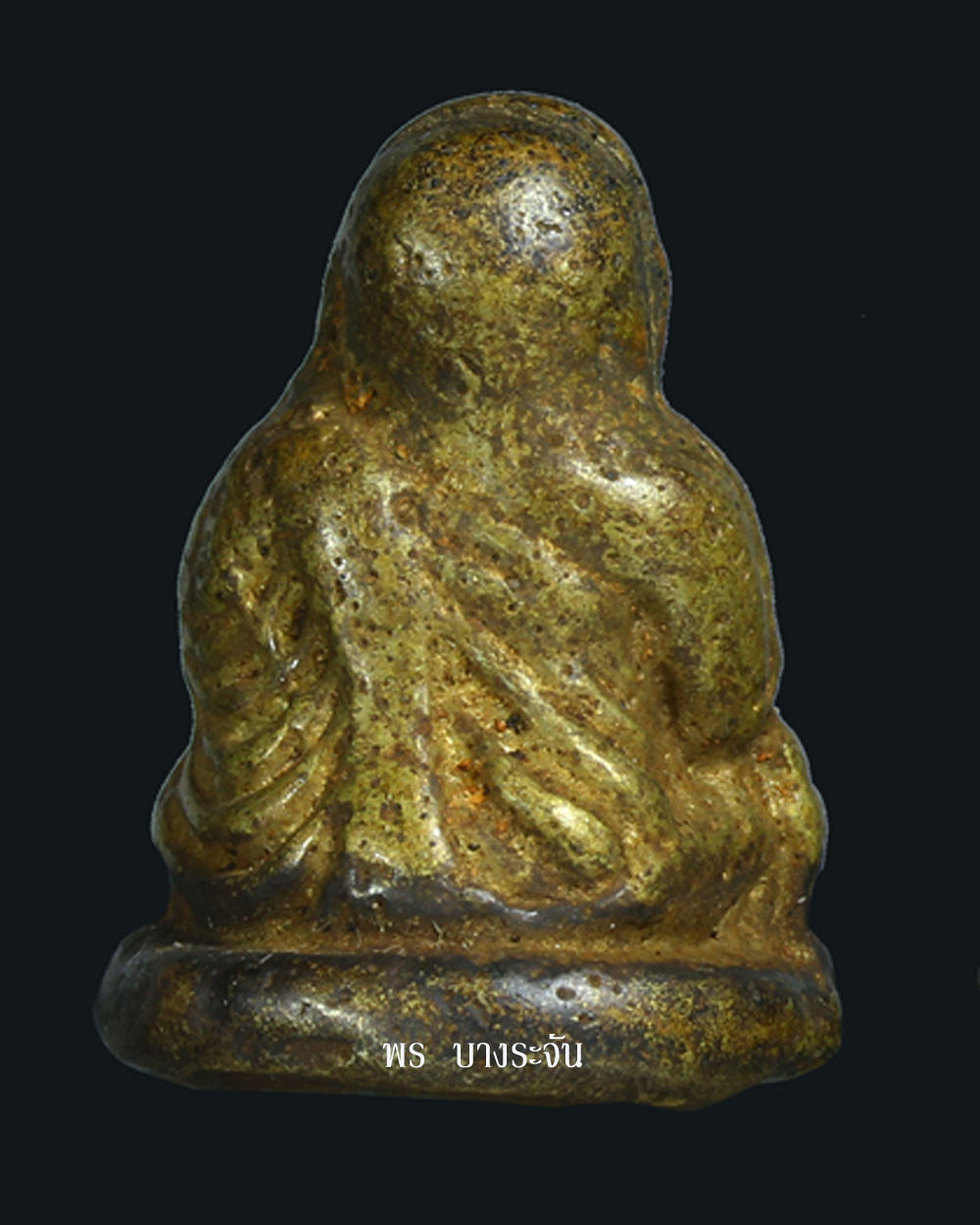 รูปหล่อหลวงพ่อเงินบางคลาน พิมพ์นิยม phra lp ngern statue wat bangklan antique talisman old thai buddha amulet 銮菩银 财佛, 鑾菩銀 大師
