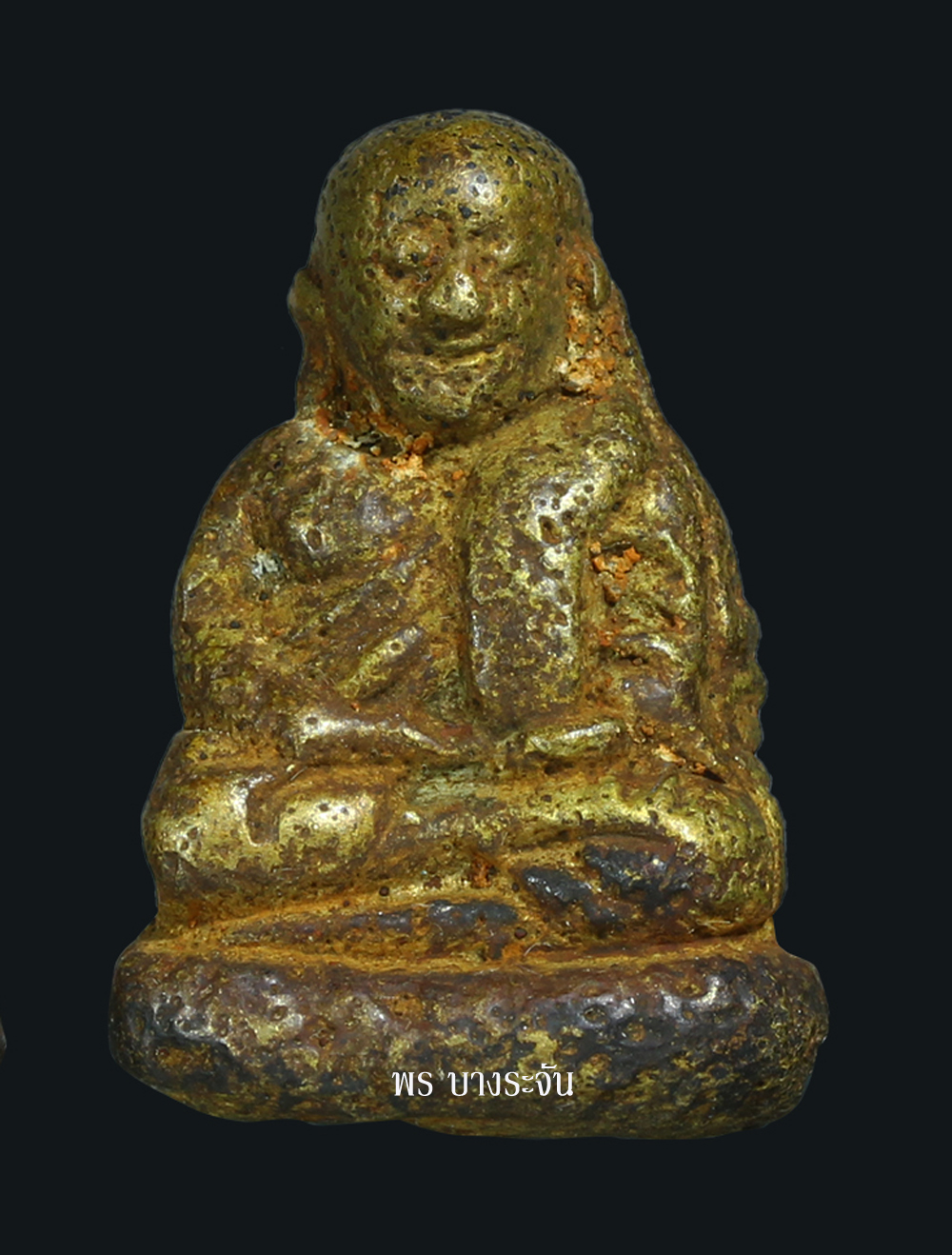 รูปหล่อหลวงพ่อเงินบางคลาน พิมพ์ขี้ตา phra lp ngern statue wat bangklan antique talisman old thai buddha amulet 銮菩银 财佛, 鑾菩銀 大師