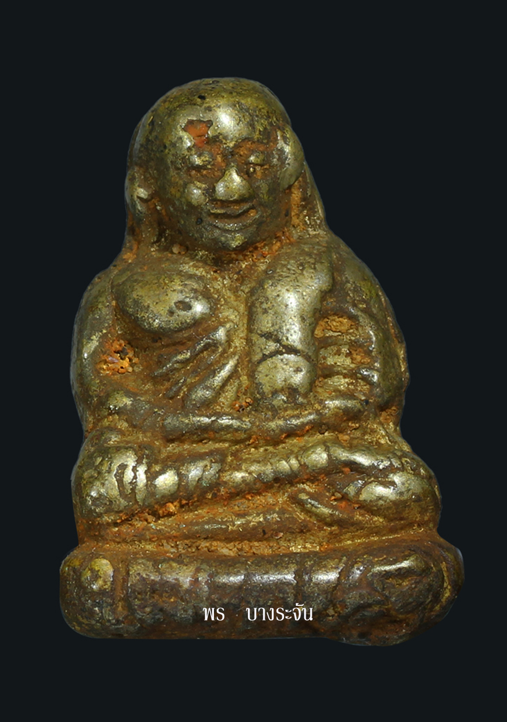 รูปหล่อหลวงพ่อเงินบางคลาน พิมพ์ขี้ตา phra lp ngern statue wat bangklan antique talisman old thai buddha amulet 銮菩银 财佛, 鑾菩銀 大師