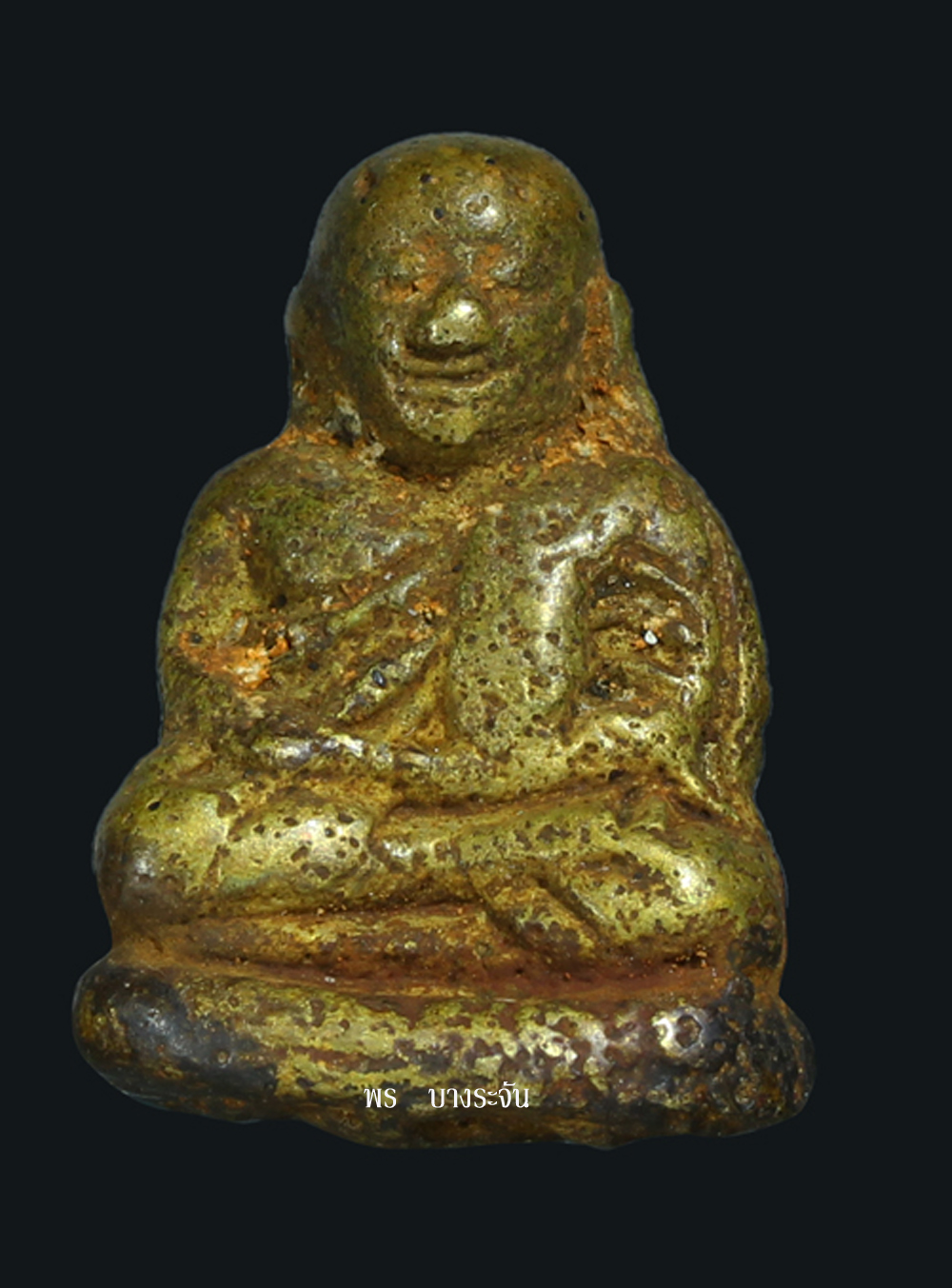 รูปหล่อหลวงพ่อเงินบางคลาน พิมพ์ขี้ตา phra lp ngern statue wat bangklan antique talisman old thai buddha amulet 銮菩银 财佛, 鑾菩銀 大師