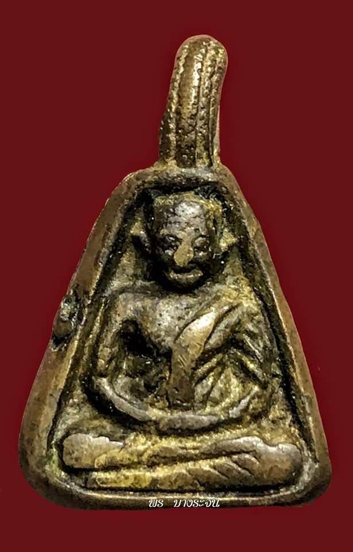 รูปหล่อหลวงพ่อเงินบางคลาน thai amulet phra lp ngern wat bangklan pim job thai amulet 銮菩银 财佛, 鑾菩銀 大師,