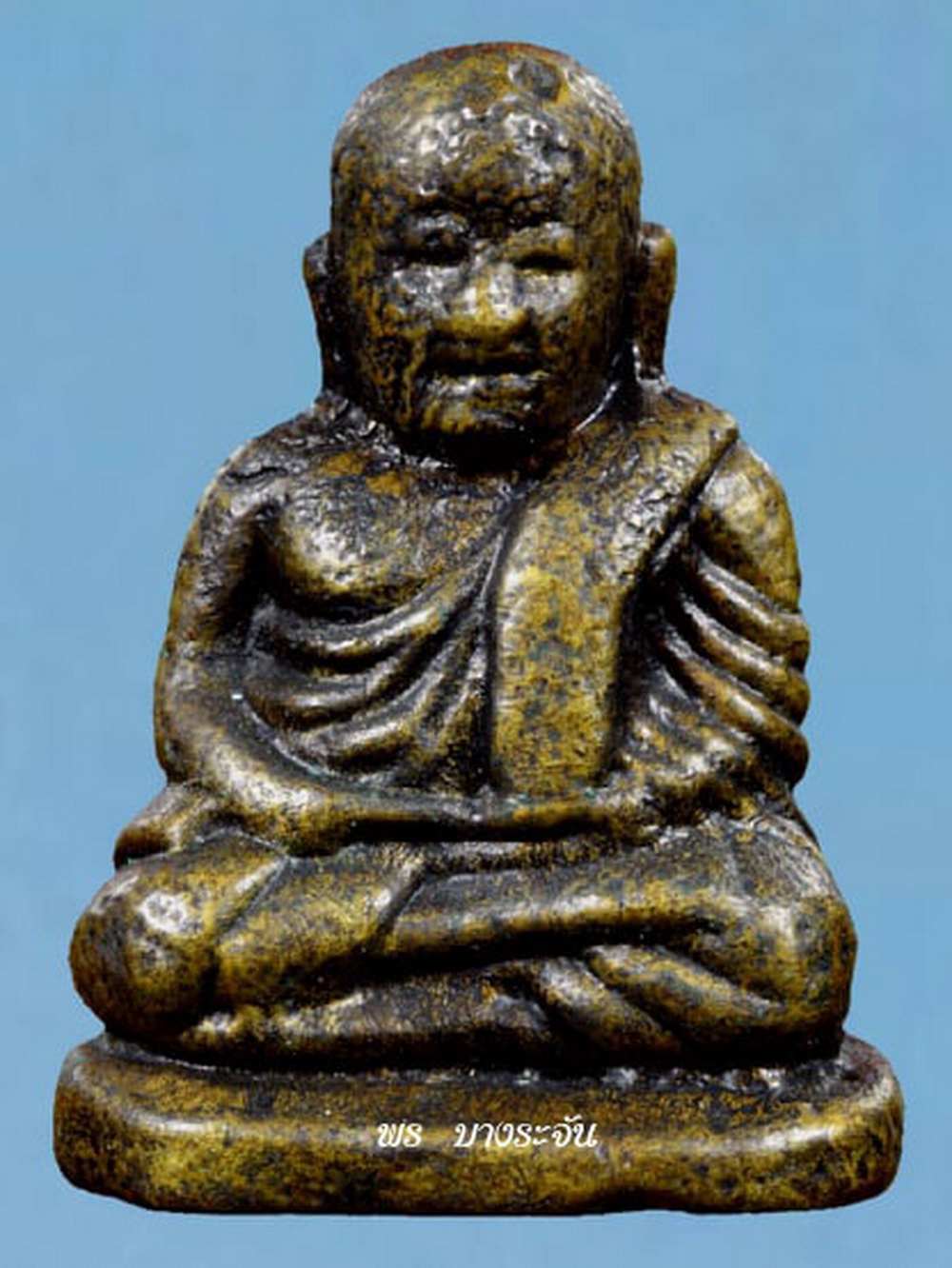 รูปหล่อหลวงพ่อเงินบางคลาน พิมพ์นิยม phra lp ngern statue wat bangklan antique talisman old thai buddha amulet 銮菩银 财佛, 鑾菩銀 大師