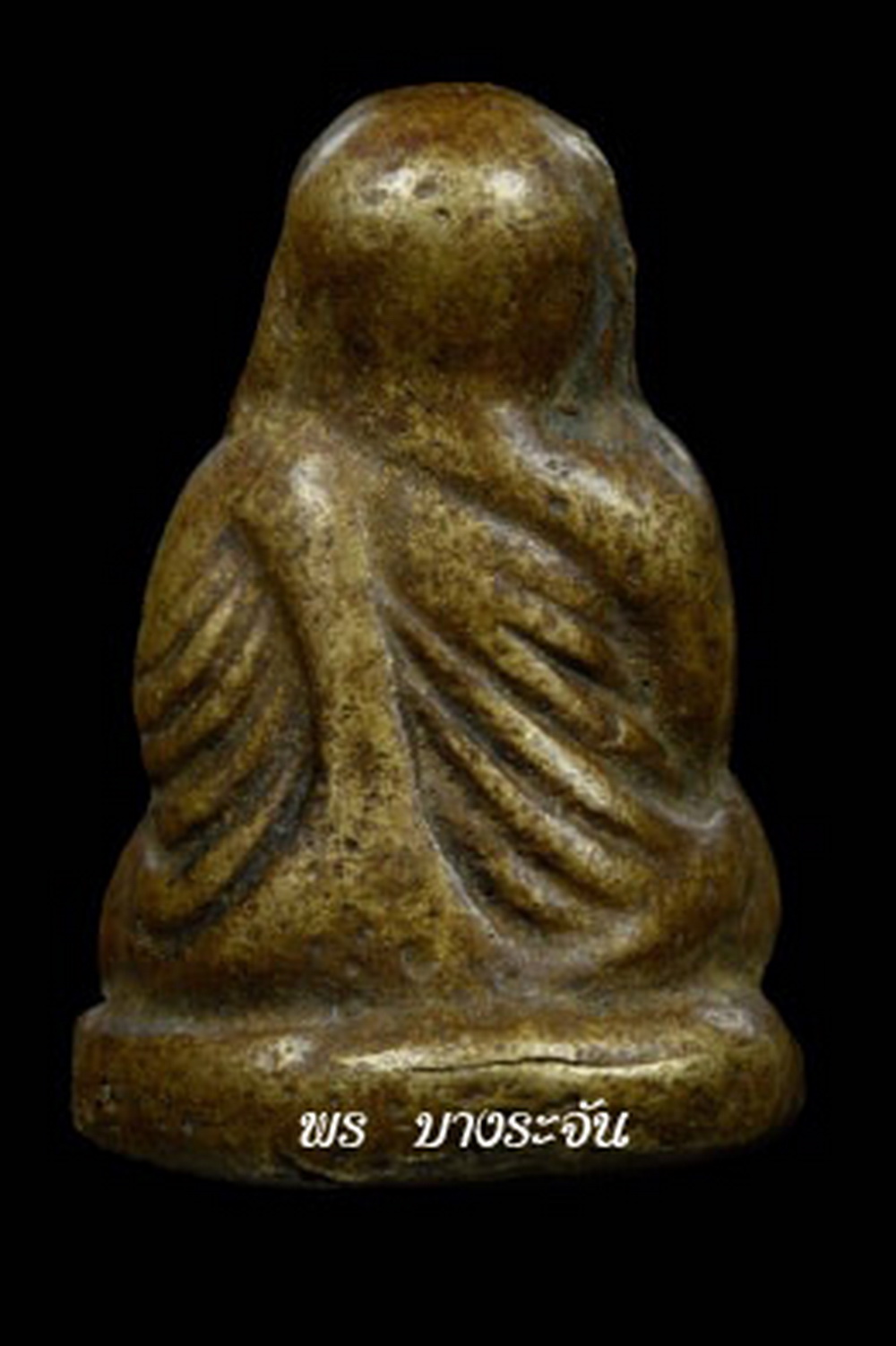 รูปหล่อหลวงพ่อเงินบางคลาน พิมพ์นิยม phra lp ngern statue wat bangklan antique talisman old thai buddha amulet 銮菩银 财佛, 鑾菩銀 大師