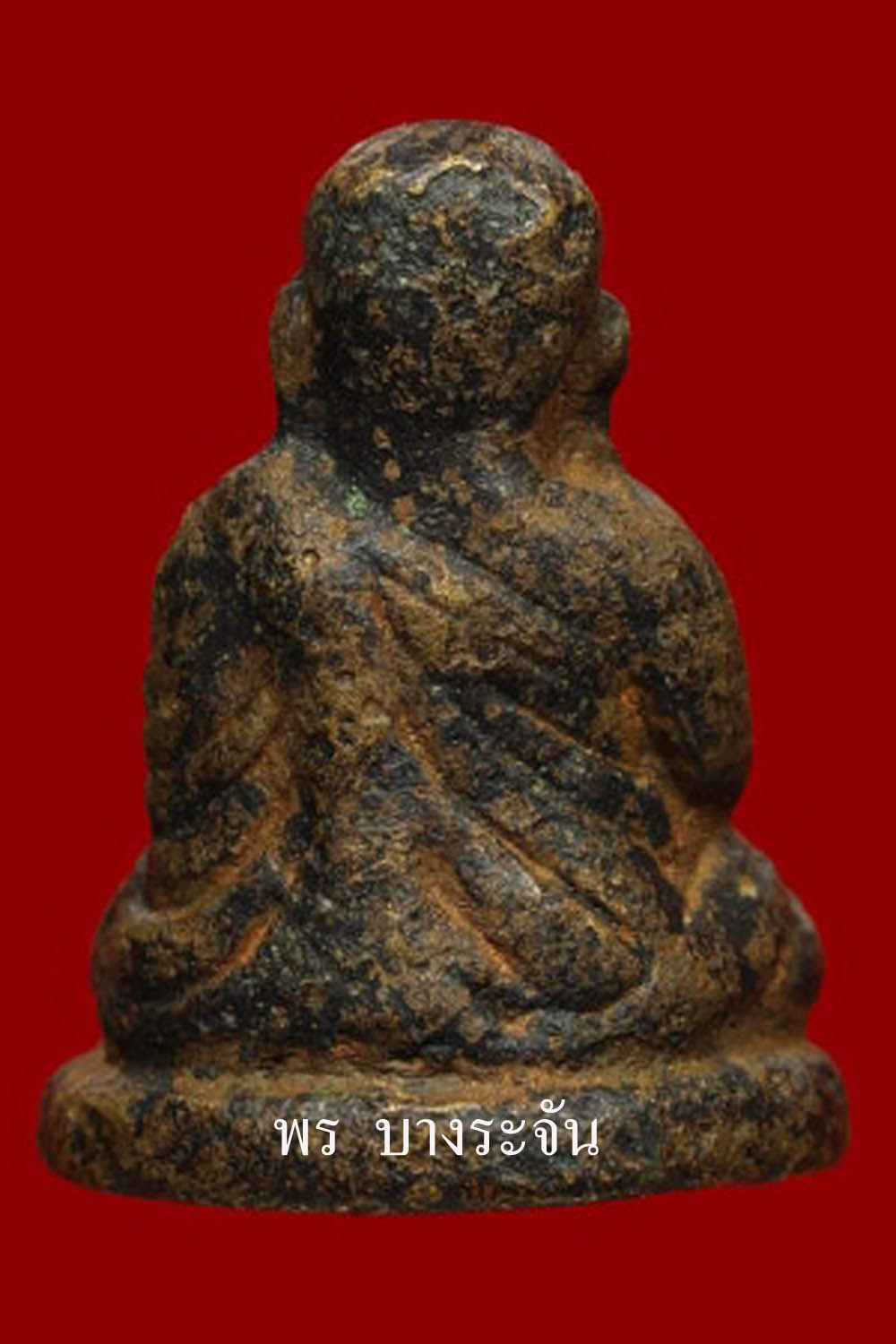 รูปหล่อหลวงพ่อเงินบางคลาน พิมพ์นิยม phra lp ngern statue wat bangklan antique talisman old thai buddha amulet 銮菩银 财佛, 鑾菩銀 大師